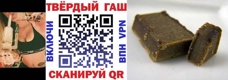 ГАШ Cannabis  дарк нет какой сайт  Кизел 