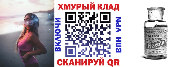 что такое наркотик  Кизел  ГЕРОИН Афган 