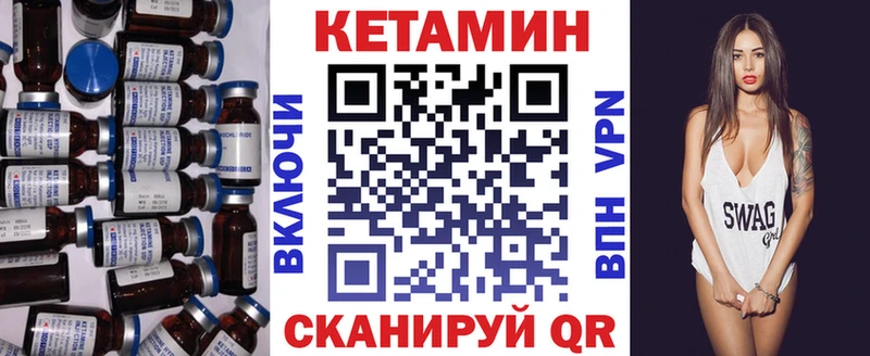 Кетамин ketamine  мориарти как зайти  Кизел 