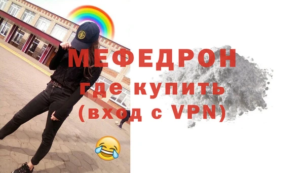прущие грибы Нягань