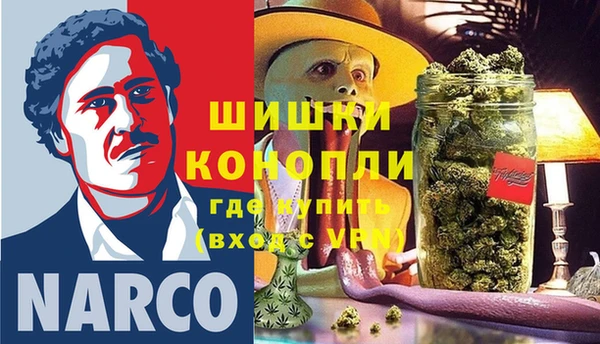 мяу мяу кристалл Осинники