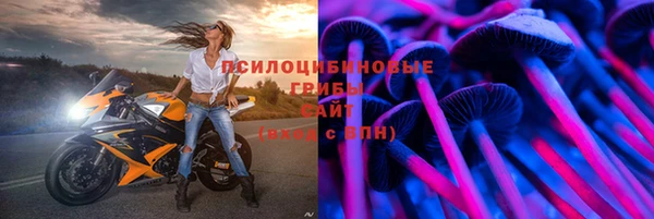 спайс Ивангород