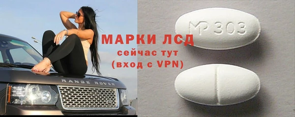 мяу мяу кристалл Осинники