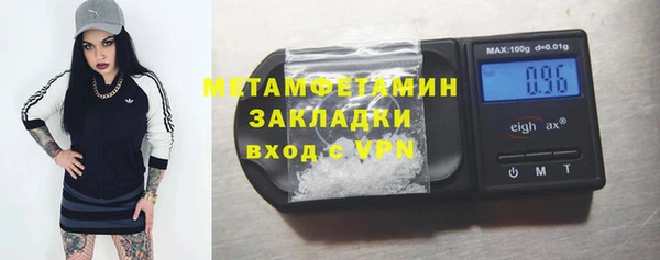 мяу мяу кристалл Осинники