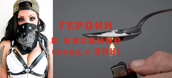 молекула духа Осташков