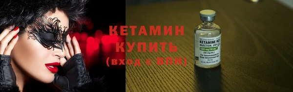 молекула духа Осташков