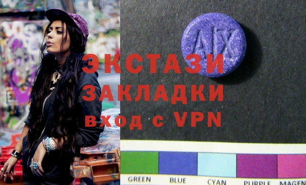 мяу мяу кристалл Осинники