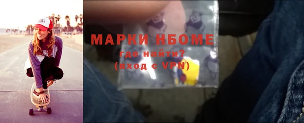 альфа пвп Няндома