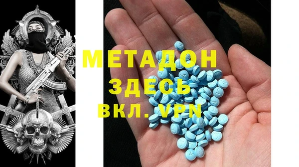 мдма Остров