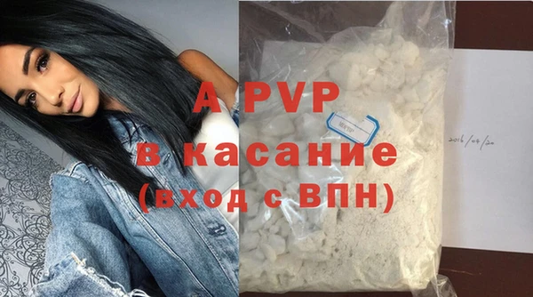 мяу мяу кристалл Осинники