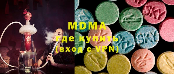 мяу мяу кристалл Осинники