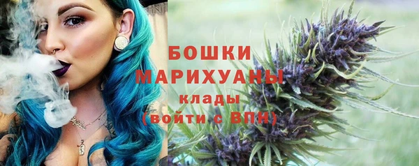мяу мяу кристалл Осинники