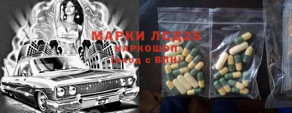 а пвп мука Ивантеевка