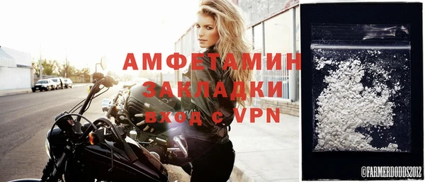 мяу мяу кристалл Осинники