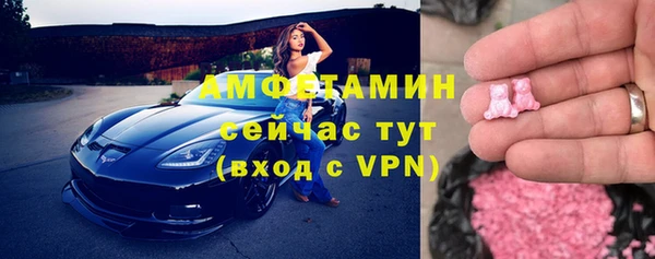 мяу мяу кристалл Осинники