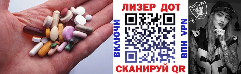 Лсд 25 экстази ecstasy  что такое   Кизел 