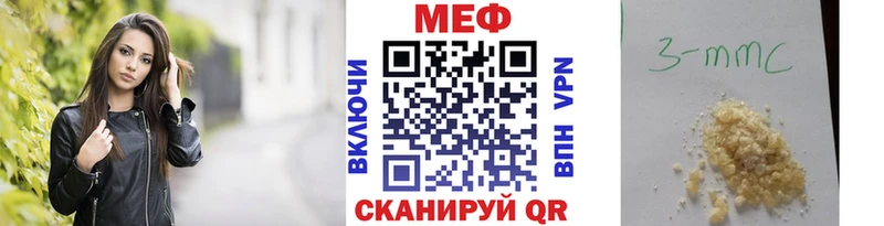 МЕФ мяу мяу  Кизел 