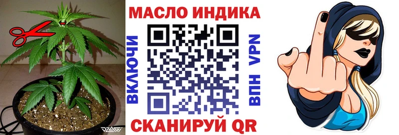 даркнет сайт  Кизел  ТГК гашишное масло 