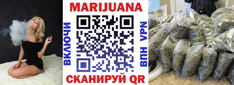 Бошки Шишки White Widow Кизел